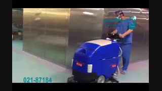 اسکرابر - کفشوی بهداشتی مناسب بیمارستان