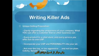 نکات نوشتن متن اگهی