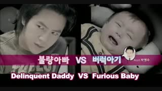 فیلم Baby and me 2008