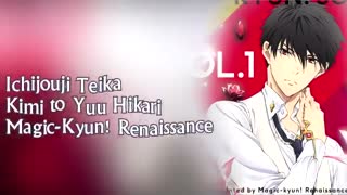 کارکتر سانگ های اومهارا یوییچیرو