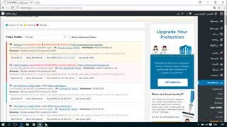 آموزش افزونه Wordfence Security وردپرس قسمت 11