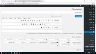 آموزش افزونه TinyMCE Advanced وردپرس قسمت 2