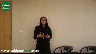 فن بیان و سخنرانی و عزت نفس - نظر شرکت کنندگان دوره فن بیان و سخنرانی فرزانه قهرمانی