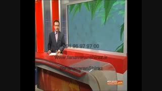 اختراع کاهگل ضد آب در خبر استان فارس