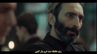 سریال عروس استانبولی : قسمت 36 با زیرنویس فارسی / Istanbullu Gelin E36
