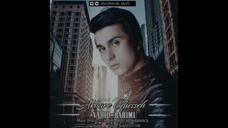 آهنگ جدید و زیبای وحید رحیمی به نم آخر قصه