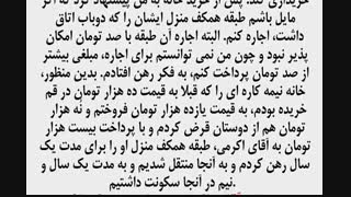 خانه دوست  کجاست؟