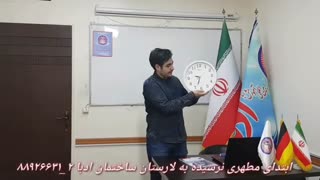 آموزش زبان آلمانی در مرکز بین المللی ادبا