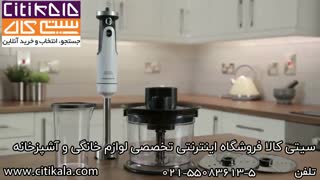 گوشت کوب برقی مورفی ریچاردز - نمایندگی مورفی ریچاردز