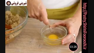 آموزش پخت کیک کدو تنبل - به زبان فارسی