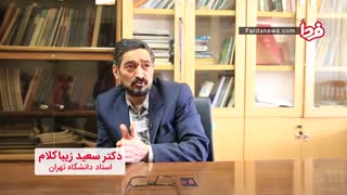 لاپوشانی فساد کمکی به تقویت نظام نمی کند