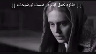 دانلود فیلم خفگی | کامل و بدون سانسور | کیفیت HD