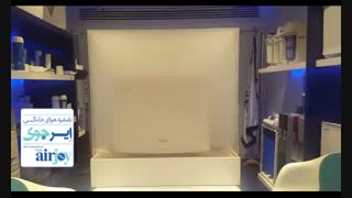 تست تصفیه هوا ایرجوی مدلjasmine 3000 در لابراتوار هیراب سان