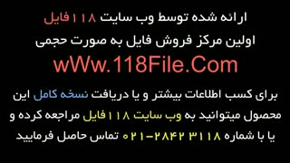 آموزش زبان Engvid با استاد رونی در سایت www.118File.Com