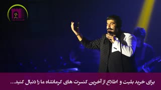 کلیپ بهنام بانی