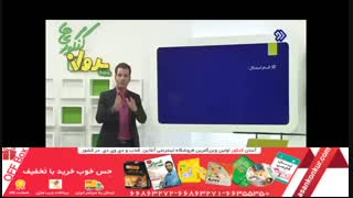 نمونه تدریس جغرافی پرواز کنکوری ها