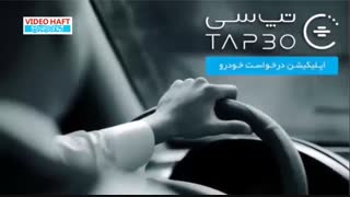 با هشت استارت‌آپ میلیاردی ایرانی آشنا شوید
