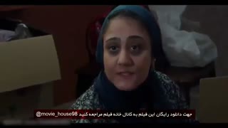 دانلود فیلم غیر مجاز