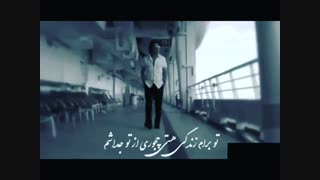 دلم گرفته...