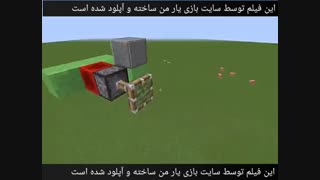 آموزش ساخت هواپیما در ماین کرفت