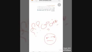 کانال Itachi14 دوباره فیلتر شد. همین الان