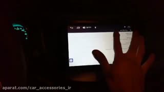 نصب دی وی دی چانگان - ماهان اسپرت - چانگان