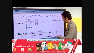 جامع دیفرانسیل