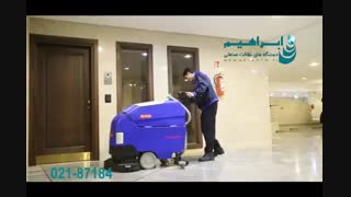 اسکرابر - سرامیک شوی تخصصی