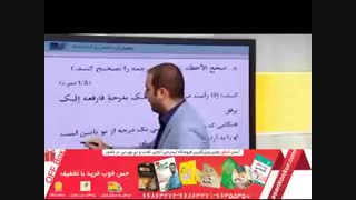 عربی 3-رهپویان