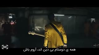 اهنگ جوخه انتحاری