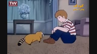 رامکال قسمت 20