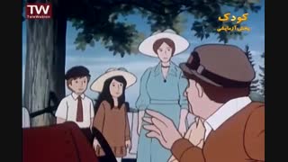 رامکال قسمت 21