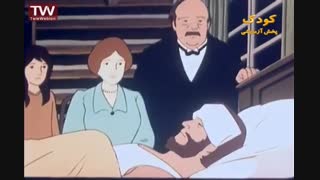 رامکال قسمت 23