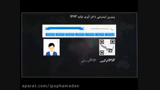 بزرگترین رویداد اینترنتی ایران