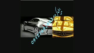 مواد ابکاری فانتاکروم /دستگاه ابکاری 09127692842