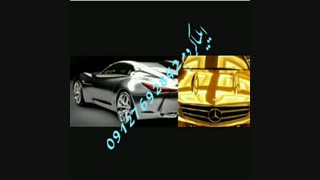 ایلیا کروم سازنده انواع دستگاه ابکاری فانتاکروم 09127692842