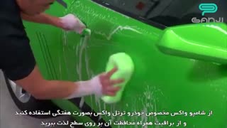 معرفی شامپو واکس خودرو ترتل واکس-Turtle Wax-گنجی پخش