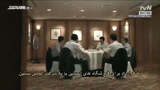 سریال کره ای پادشاه دبیرستان قسمت ۱۴ پارت ۷ با زیرنویس فارسی