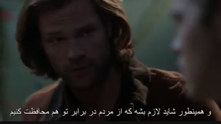 سریال سوپرنچرال فصل سیزدهم قسمت دوم - با زیرنویس فارسی چسبیده
