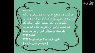 حتما کپی کنید