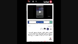 توضیحاته اصلی ...