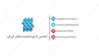 لوگو انیمیشن | راهنمای لبخند