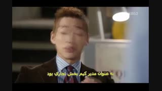 سریال رئیس کیم قسمت 4 با زیرنویس چسبیده و حجم متوسط