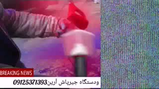 پودرمخمل آرین کروم/فلوک/فروش مخملپاش09125371393