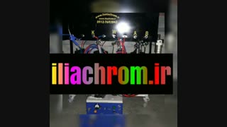 فروش انواع دستگاه ابکاری فانتاکروم09127692842