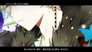 【Rejet】カレはヴォーカリスト❤CD 「ディア❤ヴォーカリスト」 エントリーNo.3 ジュダ CV.斉藤壮馬　MV