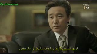 سریال کره ای مرد بزرگ قسمت چهاردهم - زیرنویس فارسی چسبیده (درخواستی)
