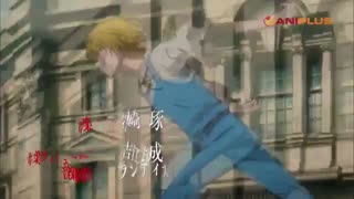 OP - Bungo Stray Dogs