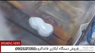 رنگ فانتاکروم/آموزش فانتا کروم/فانتاکروم09125371393