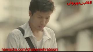 قاب مهربونی - انسانیت